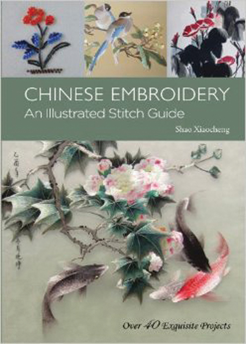 Search press  chinese embroidery by shao xiaocheng Search press  chinese embroidery by shao xiaocheng